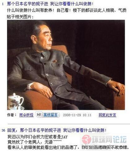 周总理万岁！.jpg