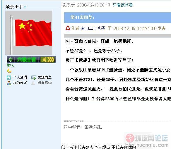 请看新华网【<em>妹在</em>重大】马甲【帅在建工】的语