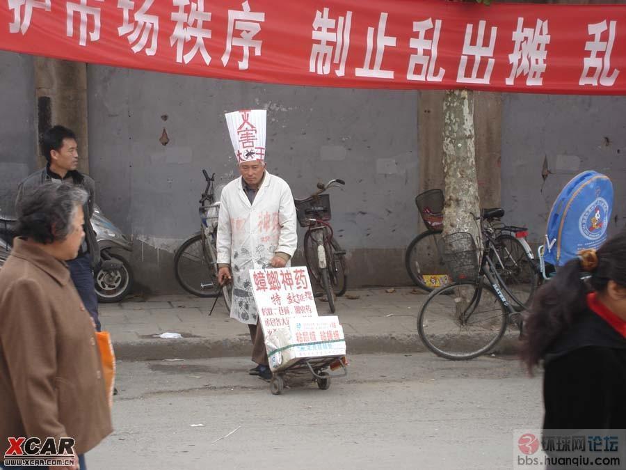 http://www.huanqiu.com/attachment/081028/64025454f9.jpg_我就不信你这次不心动
