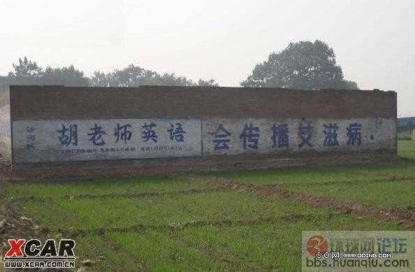 http://www.huanqiu.com/attachment/081028/64025454f9.jpg_细数中国部队那些残酷的训练