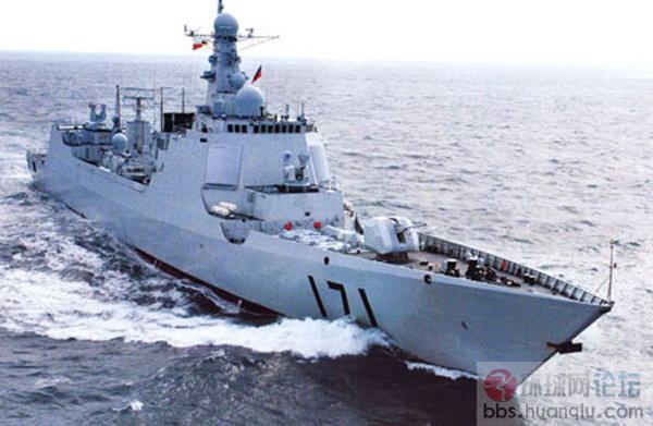 171 海口号.jpg