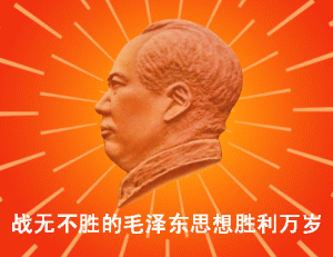 毛2.gif