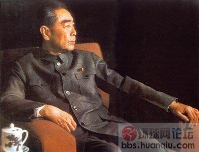 “文化大革命”中的周恩来.jpg