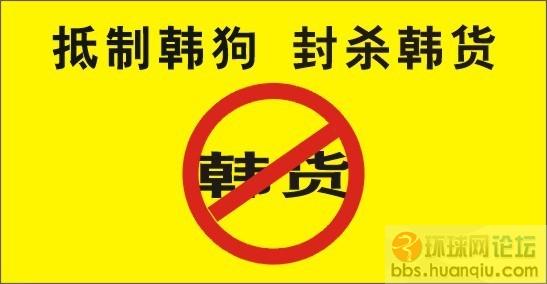 棒子狗!.jpg