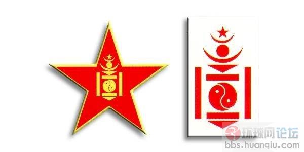 蒙古的标志,上面居然也有太极图图片