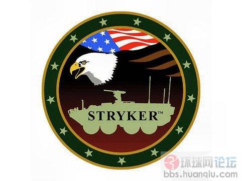 美军斯特赖克旅徽章.jpg