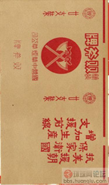 香烟的历史 (30).jpg