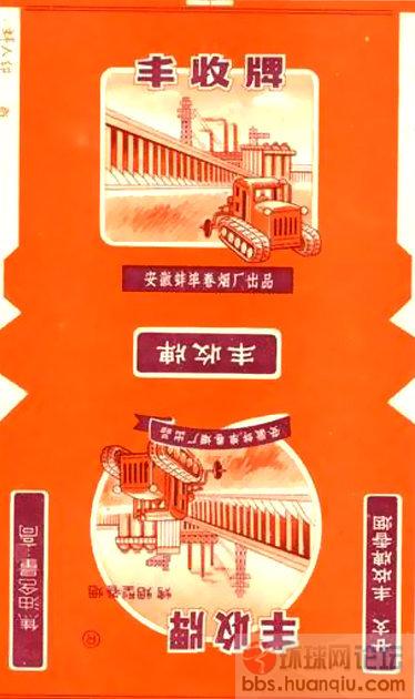 香烟的历史 (32).jpg