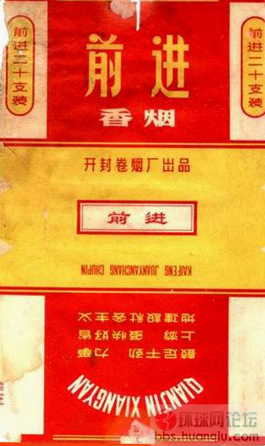 香烟的历史 (33).jpg
