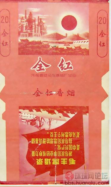 香烟的历史 (36).jpg