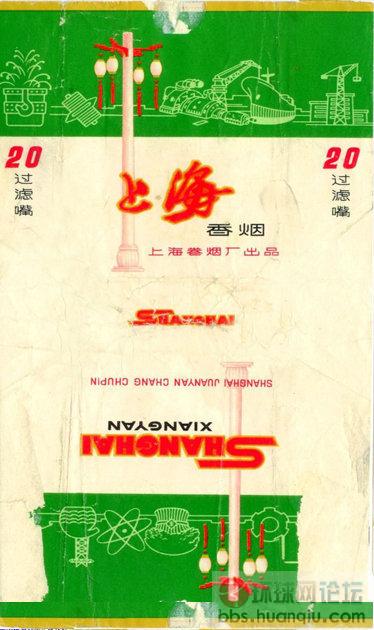 香烟的历史 (40).jpg
