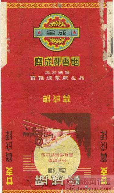 香烟的历史 (41).jpg