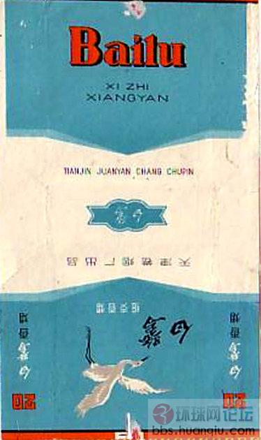 香烟的历史 (42).jpg