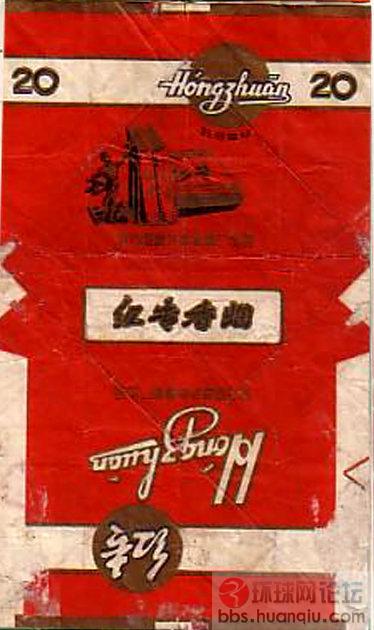 香烟的历史 (44).jpg