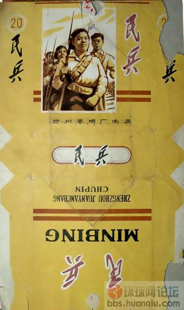 香烟的历史 (45).jpg
