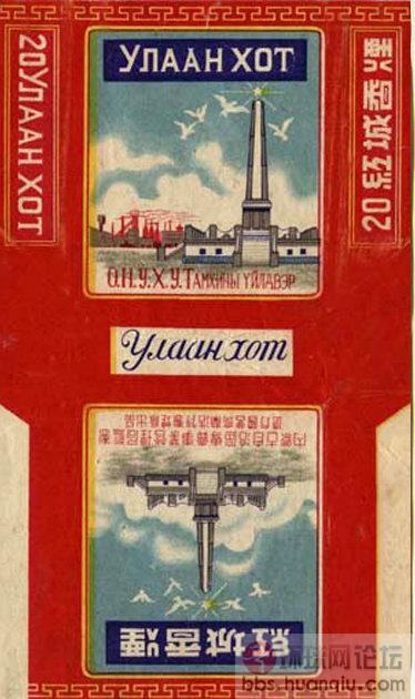 香烟的历史 (48).jpg