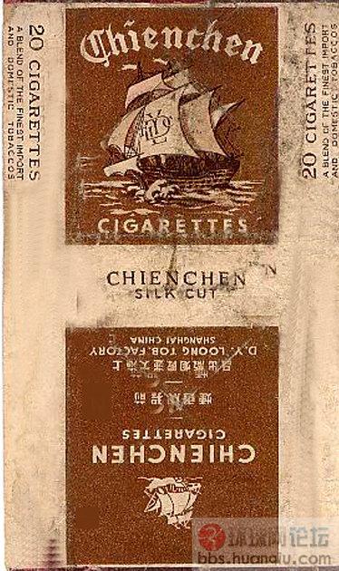 香烟的历史 (51).jpg