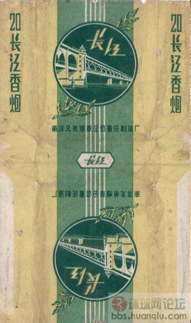 香烟的历史 (52).jpg