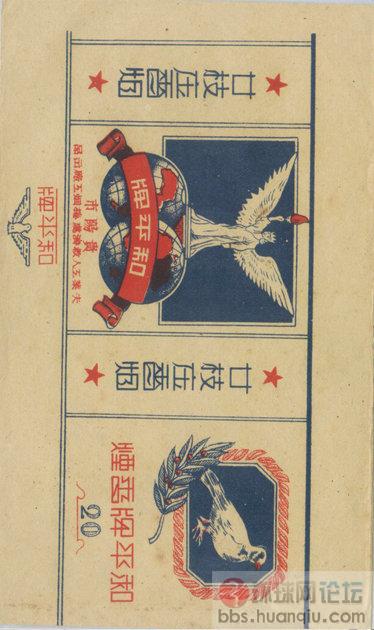香烟的历史 (57).jpg