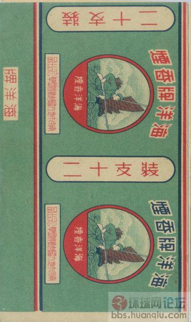 香烟的历史 (58).jpg