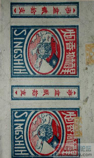 香烟的历史 (61).jpg