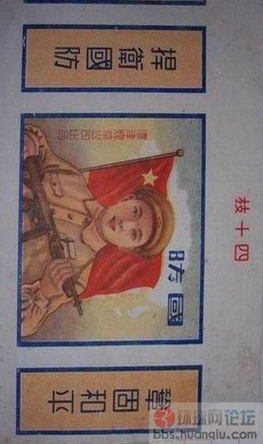香烟的历史 (64).jpg