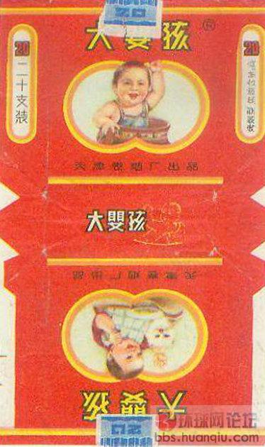 香烟的历史 (66).jpg