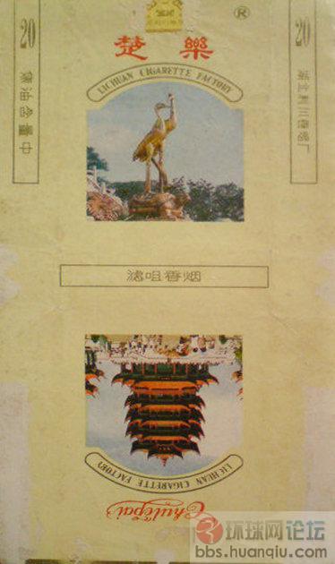 香烟的历史 (67).jpg
