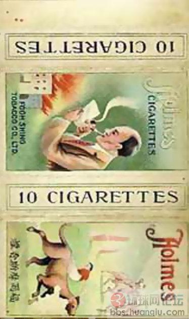香烟的历史 (68).jpg