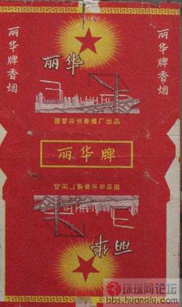 香烟的历史 (70).jpg