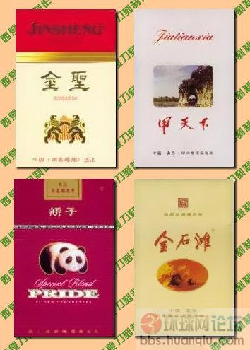 香烟收藏 (1).jpg