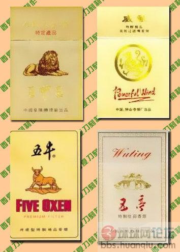 香烟收藏 (3).jpg
