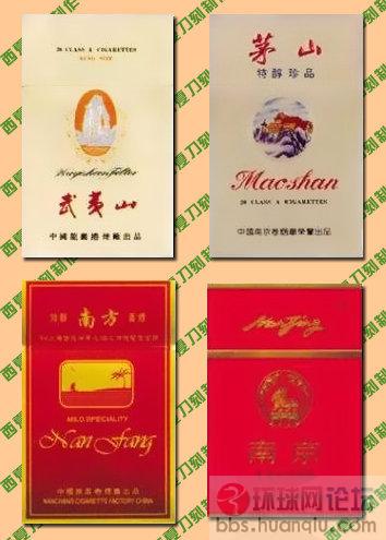 香烟收藏 (4).jpg