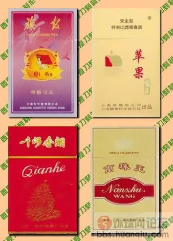 香烟收藏 (5).jpg