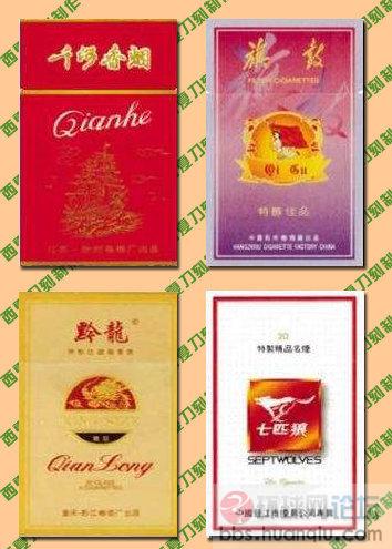 香烟收藏 (6).jpg