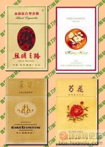 香烟收藏 (7).jpg