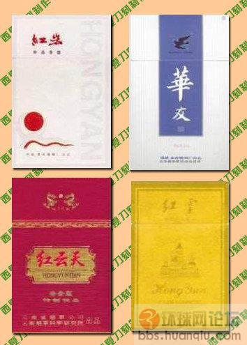 香烟收藏 (8).jpg