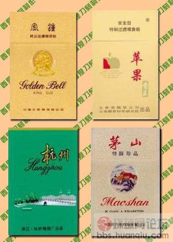 香烟收藏 (9).jpg