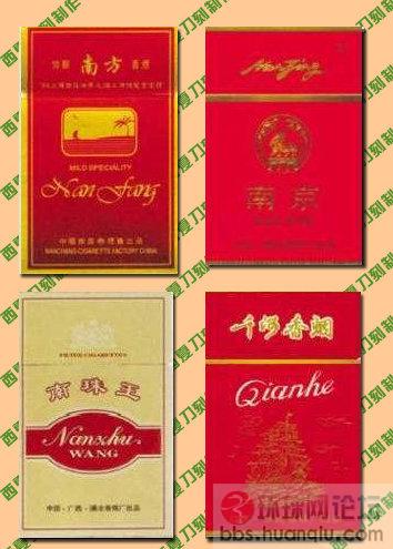 香烟收藏 (10).jpg