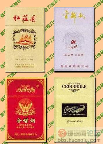 香烟收藏 (11).jpg