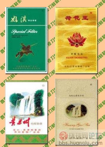 香烟收藏 (14).jpg