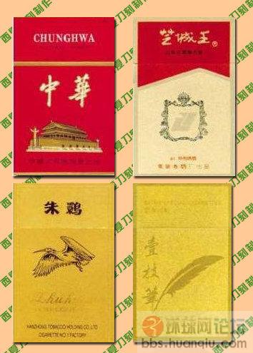 香烟收藏 (15).jpg