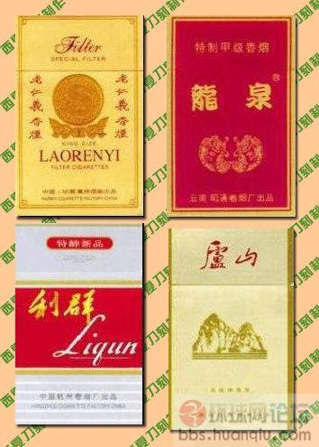 香烟收藏 (17).jpg