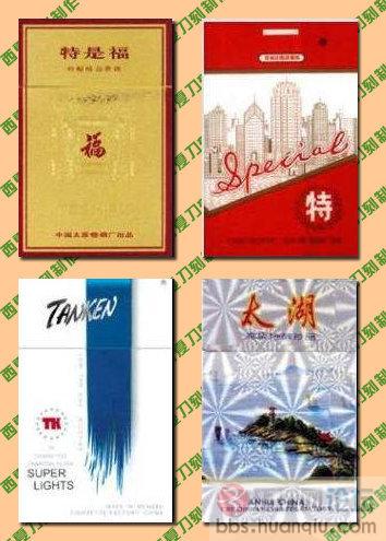 香烟收藏 (20).jpg