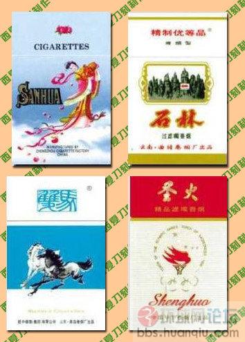 香烟收藏 (21).jpg