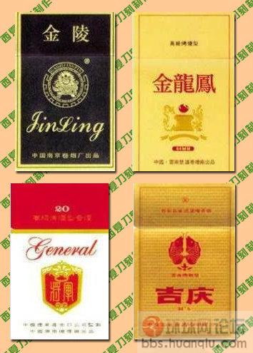 香烟收藏 (22).jpg