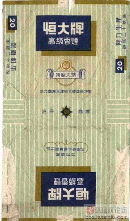 烟的文化2.jpg