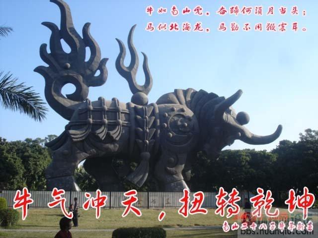 为何毛泽东晚年对改国号很后悔 - 第3页