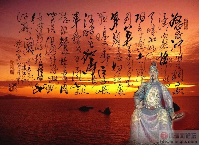 岳飞 【满江红】