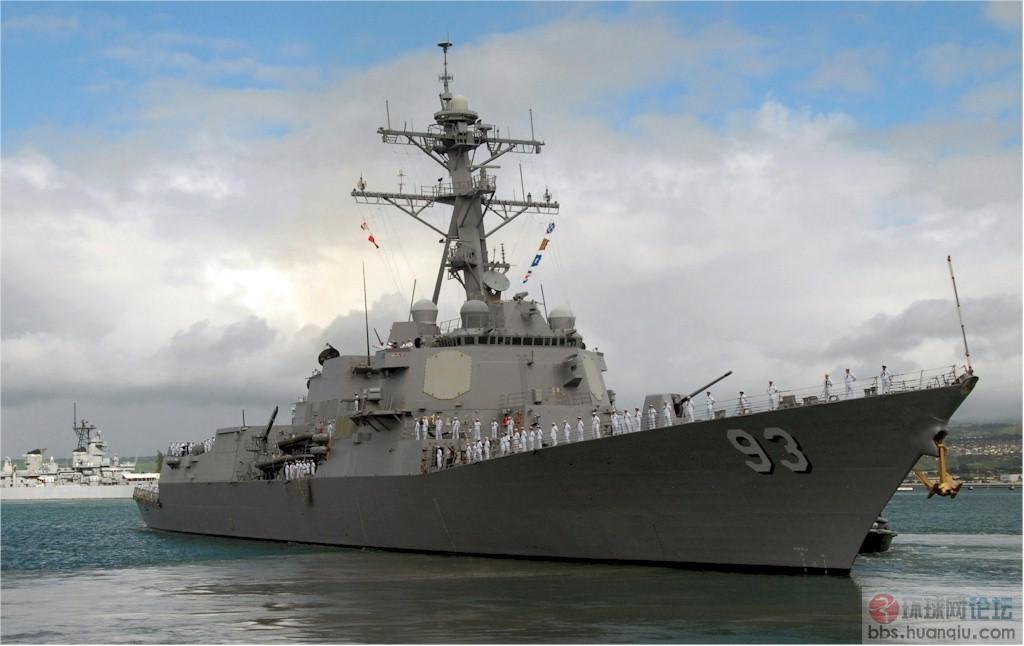 destroyer Chung-Hoon.jpg
